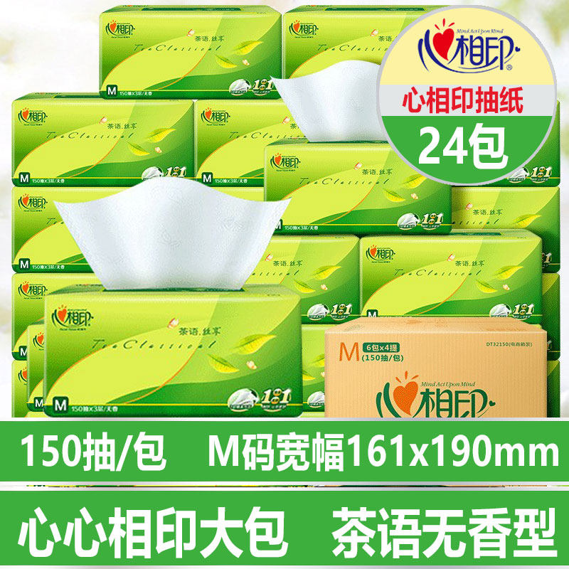 12�� �ײ�һ ����ӡ��ֽ150������M��Ӵ�