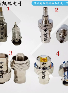 BNC母转摩托罗拉测试头 GP3188 GP3688GP140对讲机GP68同轴转接头