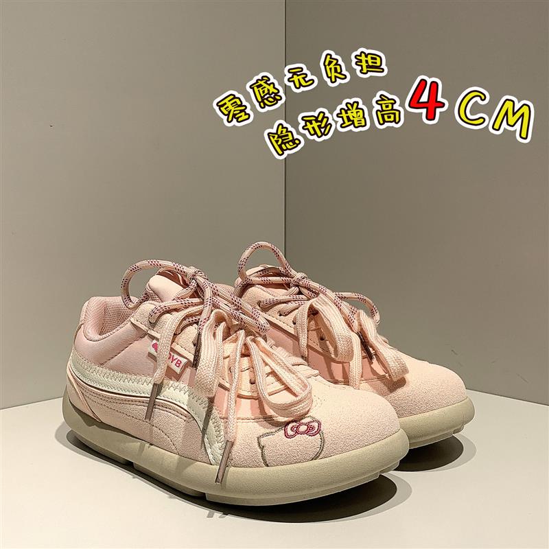明星同款粉色厚底德训鞋女2025夏季新款双鞋带软底休闲运动阿甘鞋