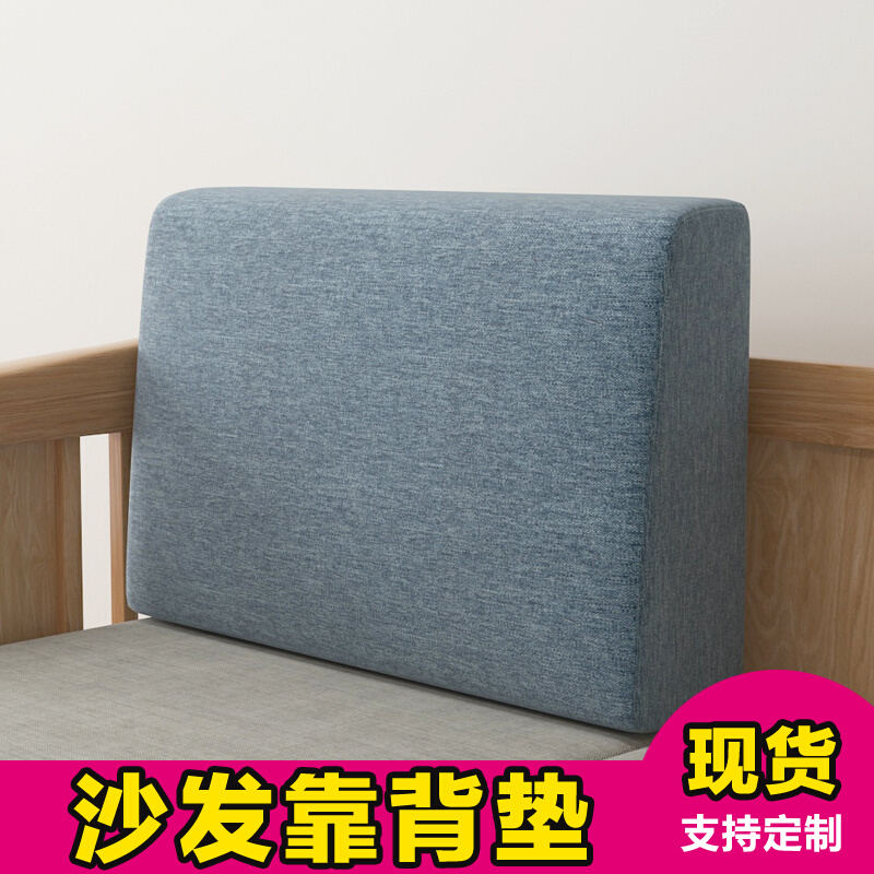 高密度海绵弧形靠背垫现代实木沙发硬靠背床头舒适靠枕硬填充靠垫