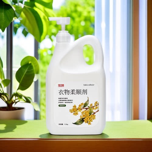 【李功南】衣物香氛柔顺剂1500g大桶装防静电持久留香衣物护理剂