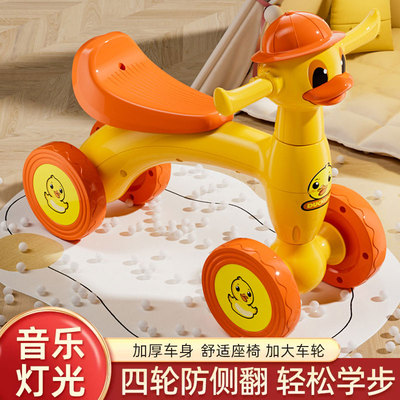 儿童四轮溜溜车滑行无脚踏防侧翻