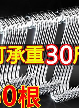 腊肉挂钩S型不锈钢晾晒猪肉钩子烤鸭香肠专用实心加粗大号尖头S勾