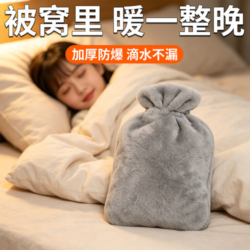 注水热水袋加厚防爆女生暖手热敷肚子暖脚神器仿兔绒灌水暖手袋