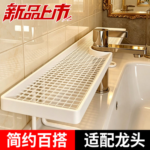 立式水龙头置物架浴室厕所洗漱台