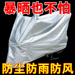 电动车防雨罩摩托车防雨罩电瓶车防晒遮雨车罩通用加厚防晒电车罩