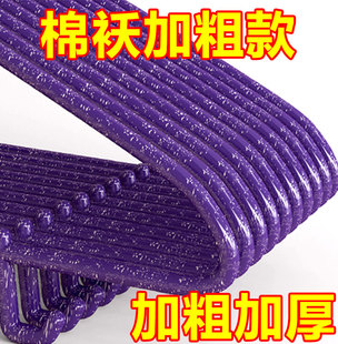 衣架加粗加厚加硬晾衣架衣服撑子宿舍学生挂衣架无痕防滑衣服架子