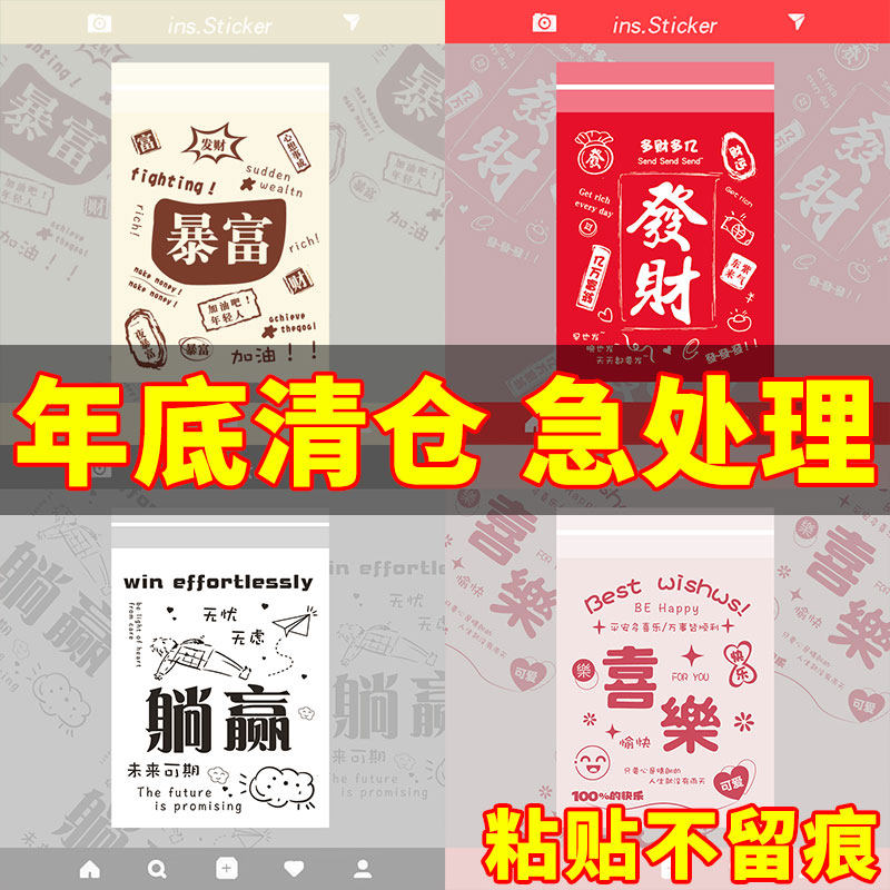 粘贴式垃圾袋车载便捷学生课桌