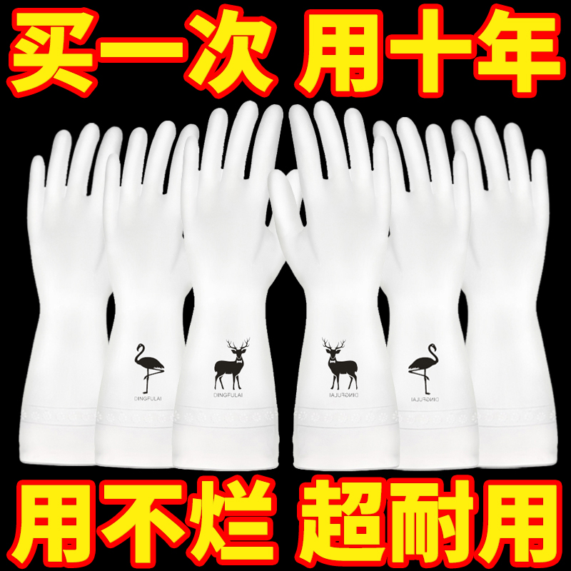 【剩余1000件】防寒洗碗手套厨房