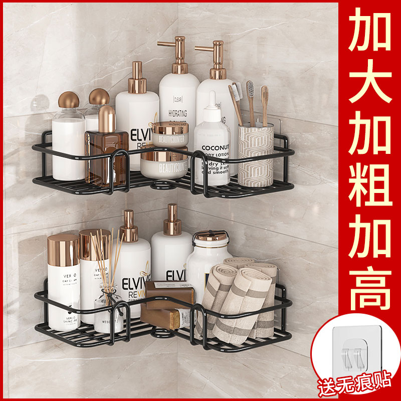 三角置物架免打孔浴室壁挂置物架