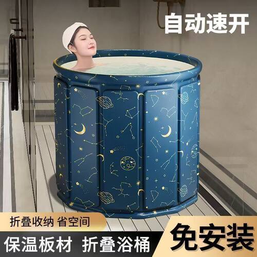 泡澡桶折叠浴缸大人浴桶家用成人全身洗澡桶沐浴桶加厚保温神器