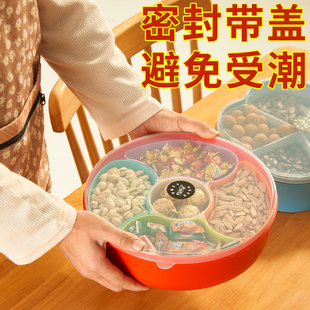 【年货新款好物】客厅家用创意多格带盖水果干果盒收纳零食瓜子盒