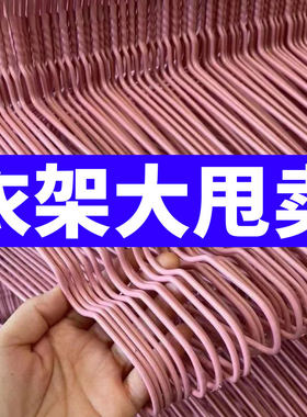 晾衣服防滑无痕不鼓包挂衣架成人家居加厚衣挂加厚加粗出租屋衣撑