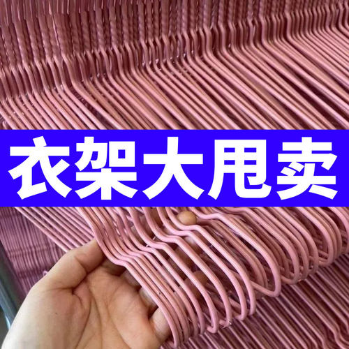 晾衣服防滑无痕不鼓包挂衣架成人家居加厚衣挂加厚加粗出租屋衣撑