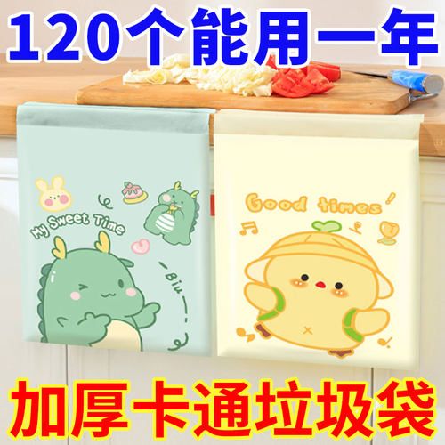 车载垃圾袋学生桌面垃圾袋可粘贴