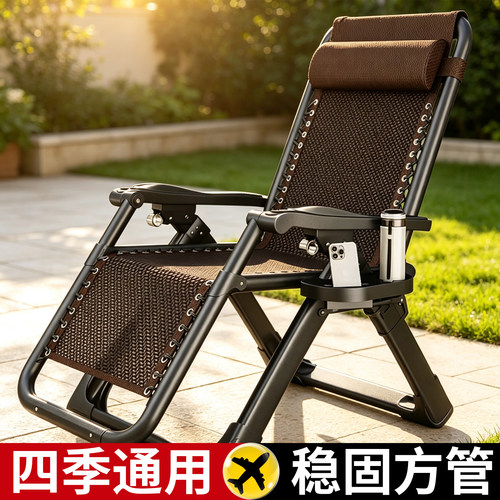 懒人椅子阳台家用休闲藤椅沙发
