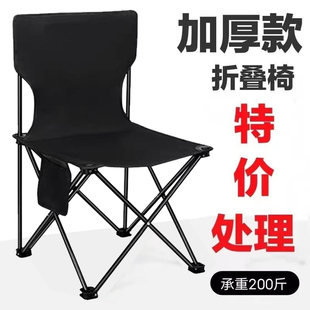 户外折叠椅子板凳特厚钓椅休闲椅折叠椅子钓鱼 升级加固 便携式