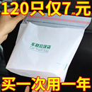 车载垃圾袋自立式车用垃圾桶汽车内用车上好物粘贴式一次性收纳筒