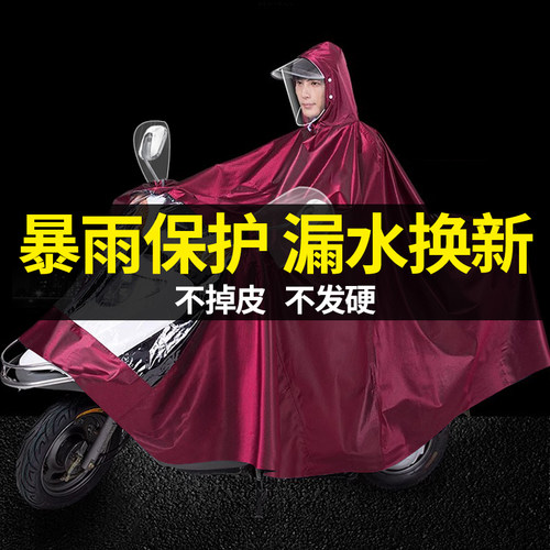 电动电瓶摩托车雨衣新款加厚男女自行车单双人全身防暴雨成人雨披