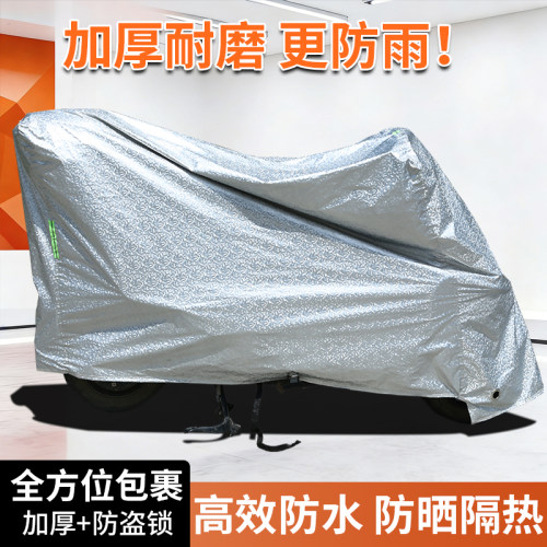 【白菜价】电动车挡雨棚篷遮阳罩