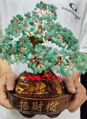 天然绿东陵水晶发财树客厅家居装饰假山招财镇宅摆件乔迁新居礼物
