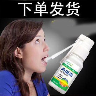 健康 西瓜霜口腔喷雾清热解读消肿止痛急慢性咽火喷剂疼痛官方正品