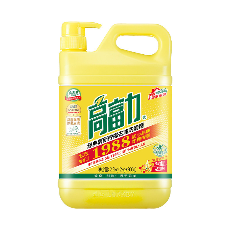 浪奇高富力经典1988洗洁精2.2kg大瓶实惠装高效去油不伤手食品级