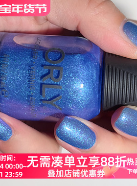 美国orly指甲油12freeSERENDIPITY珠光细闪蓝色春季显手白2000238