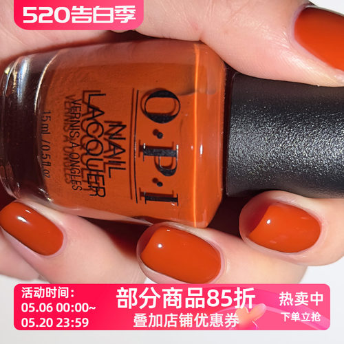 美国OPI指甲油 赤陶土橙色 Mi03 my italian is a little rusty