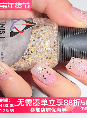 美国Orly指甲油 12free NASA系列 2000105 spirit of peace