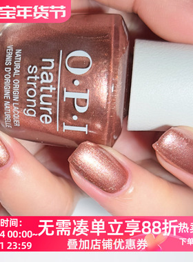 美国OPI指甲油NAT015 香槟玫瑰金色Intentions are Rose Gold免烤