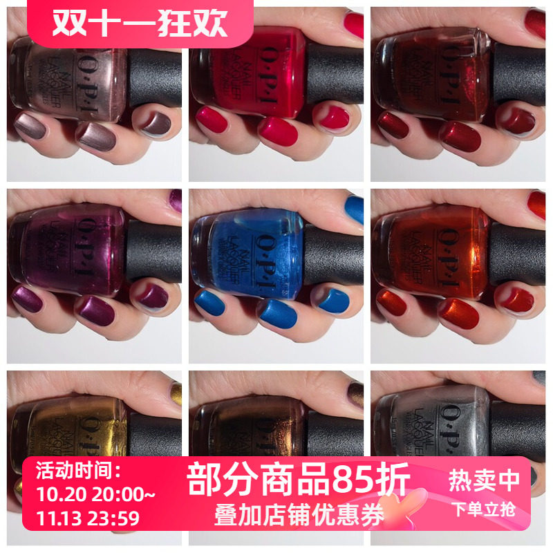 OPI指甲油金色秋季金属显白免烤持久快干女不可撕不可剥脚2024新