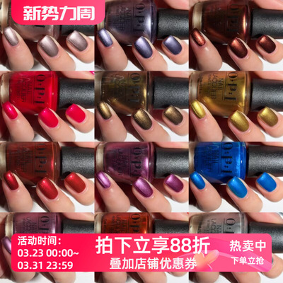 OPI指甲油金色秋季金属显白免烤持久快干女不可撕不可剥脚2024新