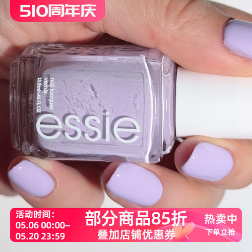 essie 经典指甲油1790primp & powder 低饱和度灰调香芋浅紫色
