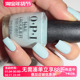 move 美国OPI指甲油 mint mexico city 快乐糖果亮色蒂芙尼蓝 M83