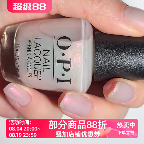 美国OPI指甲油S013 Glazed N' Amused人鱼玻璃珠偏光流光釉彩浅裸