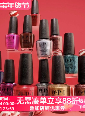 美国OPI指甲油 2025圣诞限量系列