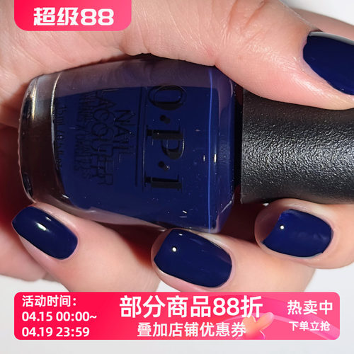 OPI指甲油2025圣诞限量 浓郁皇家蓝 HRS11 Havin'a Candy Ol'Time