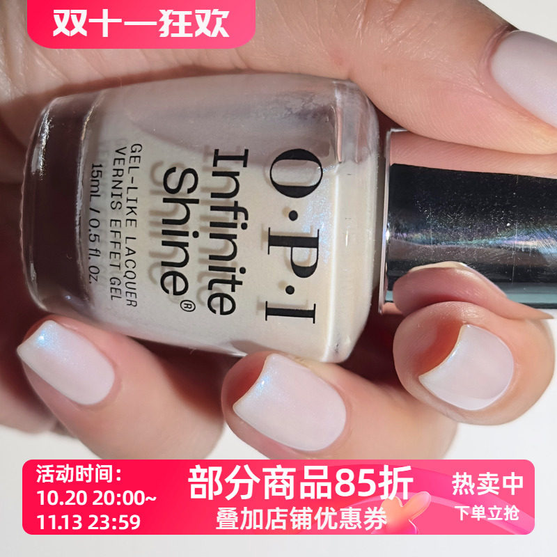 美国OPI微光疗指甲油 ISL90 Shimmer Takes All 半透奶白珠光色