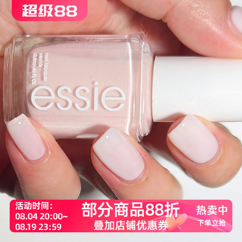 美国Essie指甲油 果冻白芭蕾舞鞋裸白粉162王妃白ballet slippers