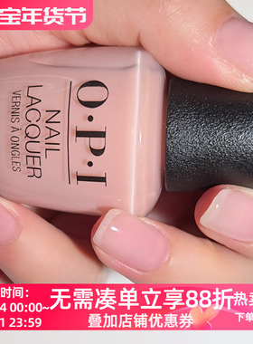 OPI指甲油2025夏季新品s049Pearl-Clutching Behavior裸色免烤