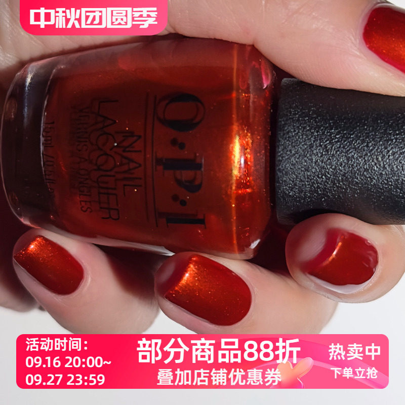 傲碧爱原装OPI指甲油F020 Liquid Fire显白气质持久美甲女脚
