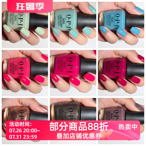 美国OPI指甲油 B35 B78 F15 H65 E75 L15 经典热卖色多色可以选