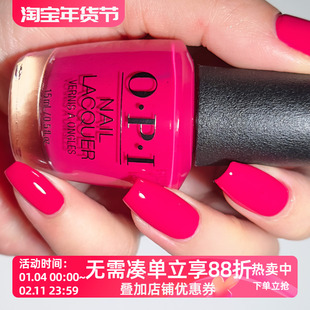 美国OPI指甲油A46 Koala Bear-y玫红粉红系美甲显白免烤持久无毒