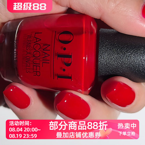 美国OPI指甲油 橘调火焰宝石红 热情桑巴红 A70 RED HOT RIO