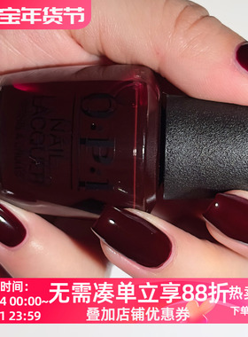 美国opi指甲油免烤快干持久显白红色系酒红车厘子红MI12米兰系列