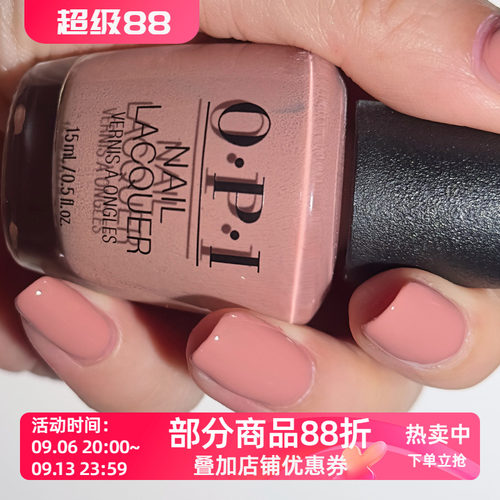 美国OPI指甲油 A15 DULCE DE LECHE 牛奶蜜糖粉