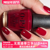 W52 Blues 布鲁斯深酒红车厘子色 美国OPI指甲油 Got The For Red