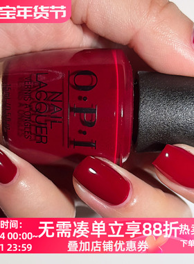 美国OPI指甲油 W52 布鲁斯深酒红车厘子色 Got The Blues For Red