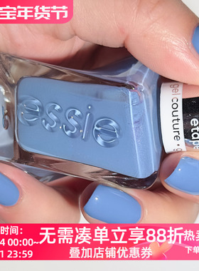 美国essie指甲油快干扭扭瓶 清新柔和浅蓝色1249 laced and ready